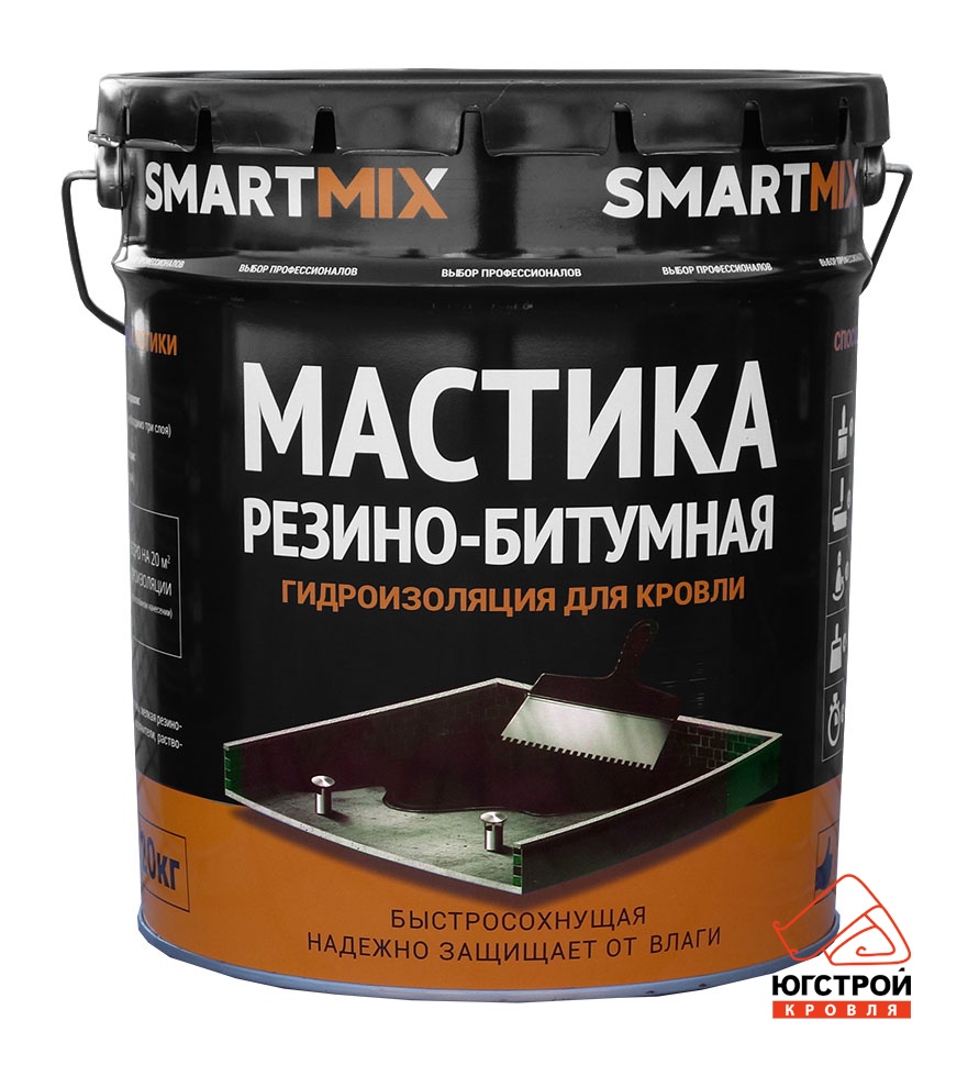 Мастика резино-битумная SmartMix®