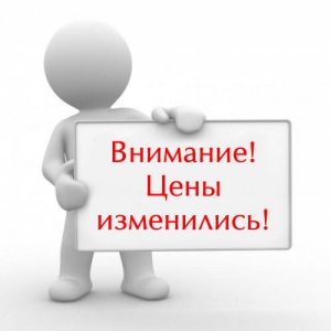 Повышение цен на мастики и праймеры